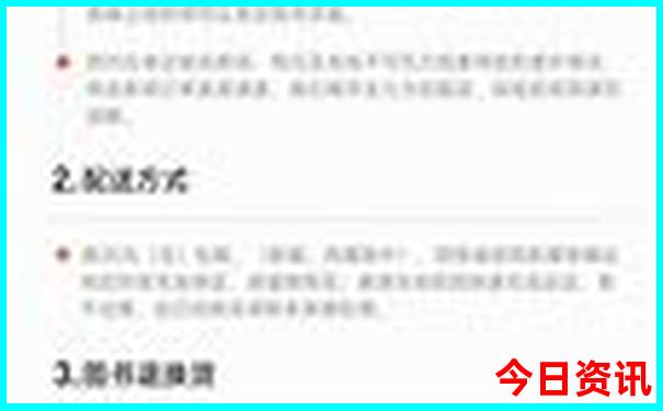 河北避暑山庄有哪些景点