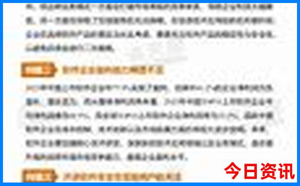 中国最热的城市排行榜前十名